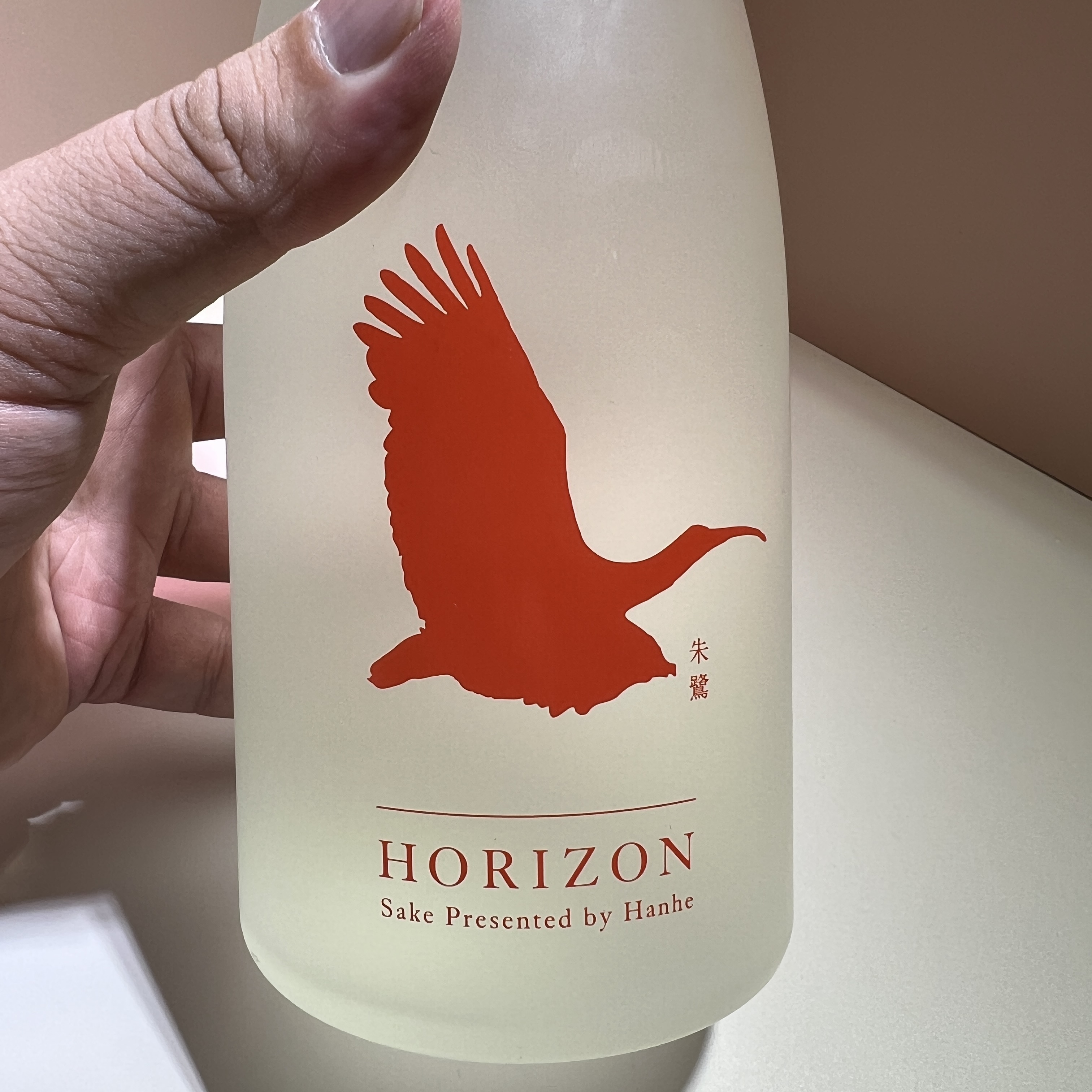 笑四季HORIZON朱鹮作品1号生酛酿造纯米吟酿清酒礼盒装蜜瓜风味