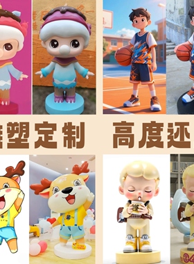 卡通雕塑人物玻璃钢定制源头厂家