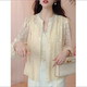 Cardigan ປ້ອງກັນແສງແດດ slimming ຄົນອັບເດດ: ຂອງແມ່ຍິງ
