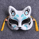 Adults, children, men and women, Douyin Lirenchou same mask masquerade half-face princess Halloween performance props
