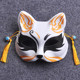 Adults, children, men and women, Douyin Lirenchou same mask masquerade half-face princess Halloween performance props
