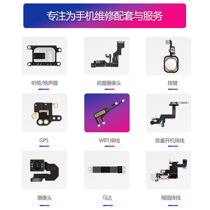 适用iPhoneX苹果XR开机xs闪光灯手电筒锁屏电源键降噪排线原装max - 图1