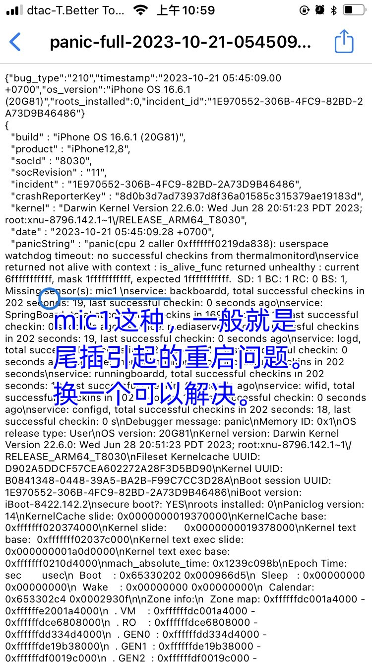 适用苹果SE2尾插排线 iPhoneSE2充电尾插孔接口 se2代送话器排线3-图0