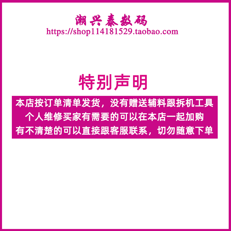 适用苹果12代听筒排线 12mini iPhone12ProMAX感光感应器免提送话 - 图0