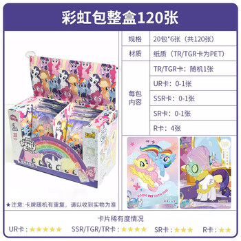 ບັດເກມ My Little Pony Card Fifth Edition Bright Moon Fun Shadow Rainbow Pack SC Card Small Card Peripheral Genuine Peripheral Card Book Card