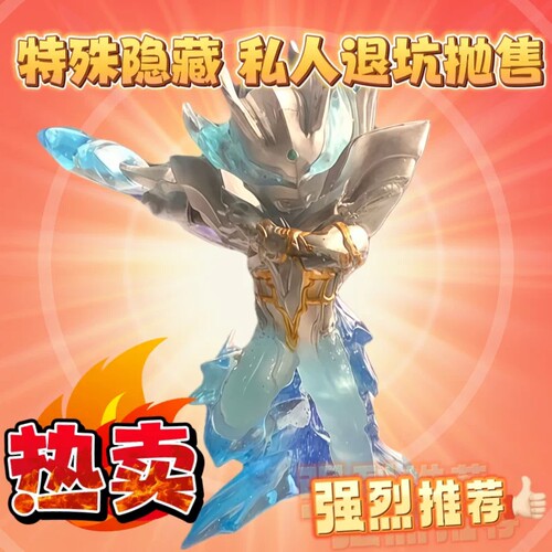 正版奥特曼橡皮迷你人偶特殊隐藏奥特之王泽塔天爪XP卡5弹赛罗14 - 图0