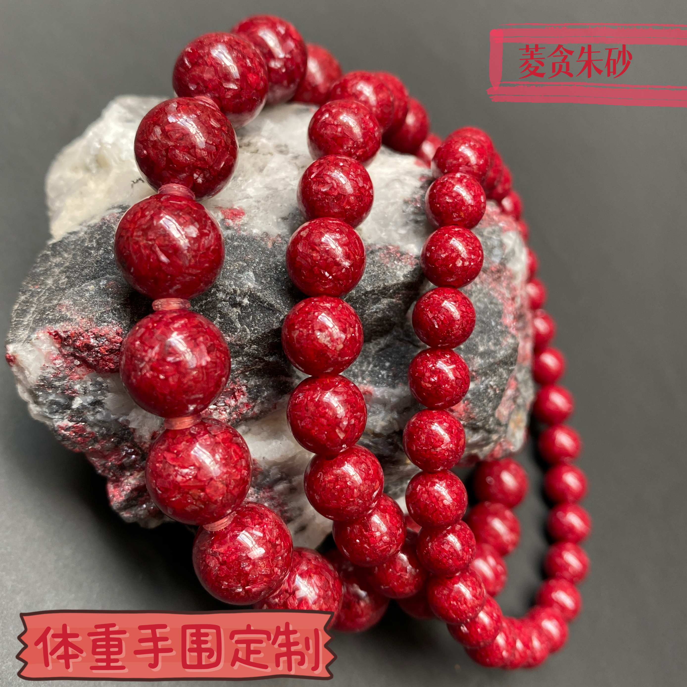 商品详情图片