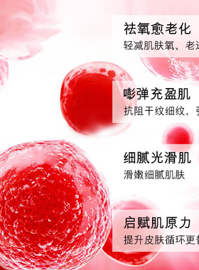 欧佩龙血竭奢养凝润面膜补水保湿护肤品积雪草面膜贴淡纹收缩毛孔