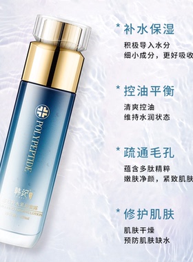 韩纪多肽保湿提拉紧致精华乳补水保湿不油淡纹润肤乳护肤正品抗皱