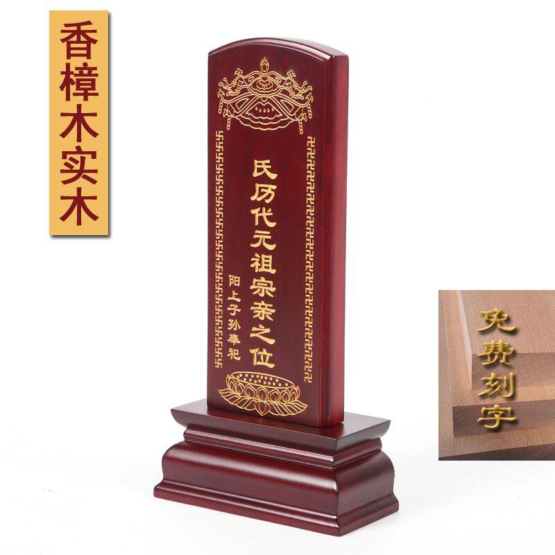 家用祖宗神位标准尺寸,家中祖先位高度多少,农村堂屋祖先龛尺寸_大山谷图库