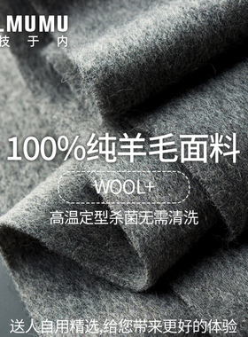 MILMUMU100%羊毛围巾加厚保暖