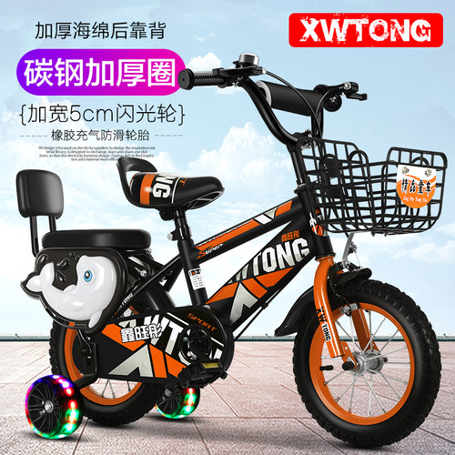 儿童自行车3岁宝宝脚踏单车2-4-6岁男孩小孩6-7-8-9-10岁童车女孩 - 图1