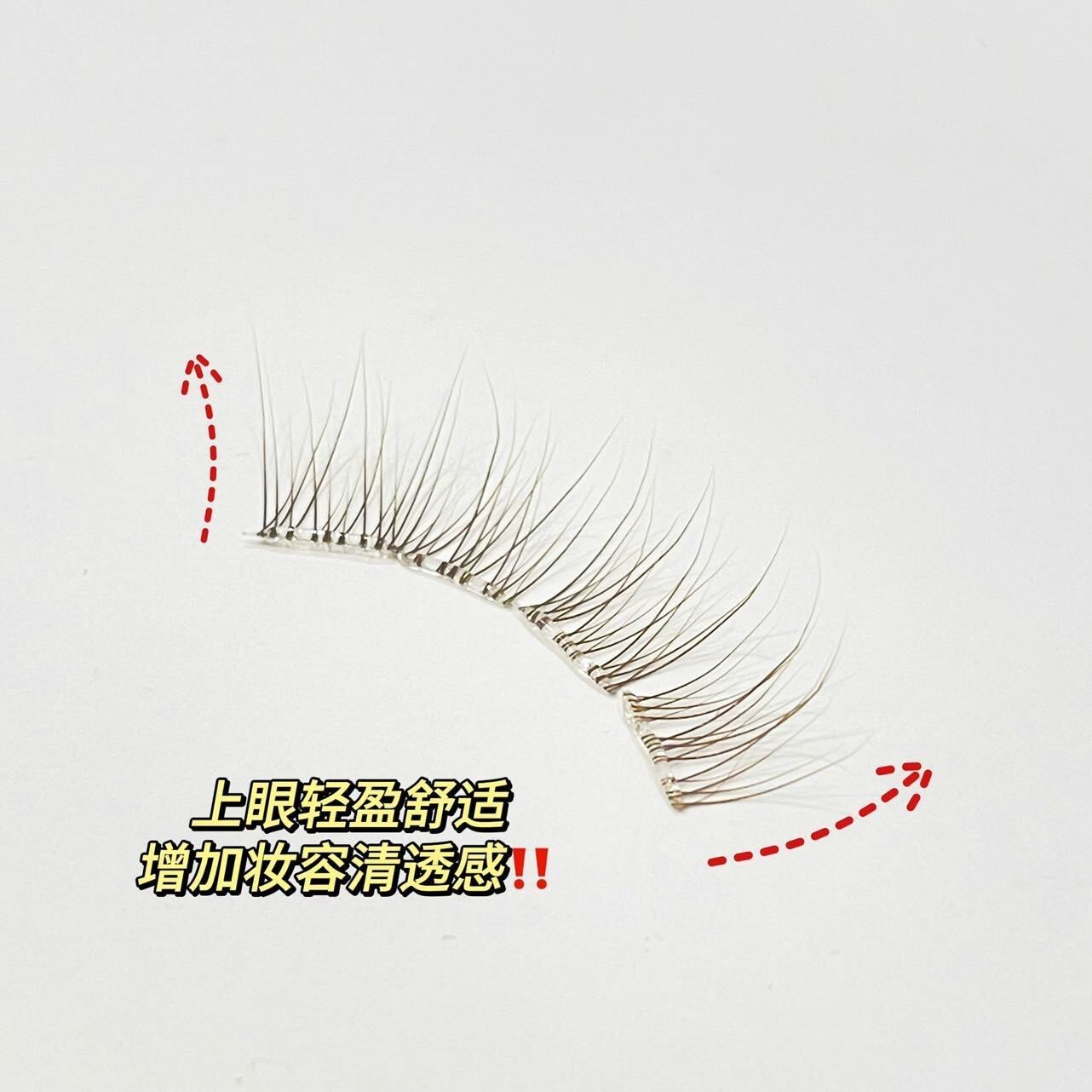 免胶棕色鱼尾自然妈生感隐形梗鱼尾睫分段式根根分明日常仿真睫毛,淘宝优惠券,粉丝福利购,淘宝优惠卷