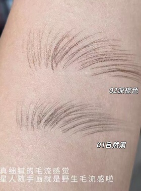 双头多叉水眉笔染眉膏卧蚕笔合一