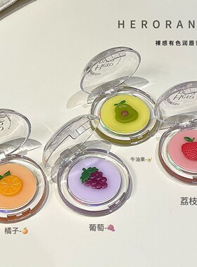 裸感有色润唇膏秋冬护唇