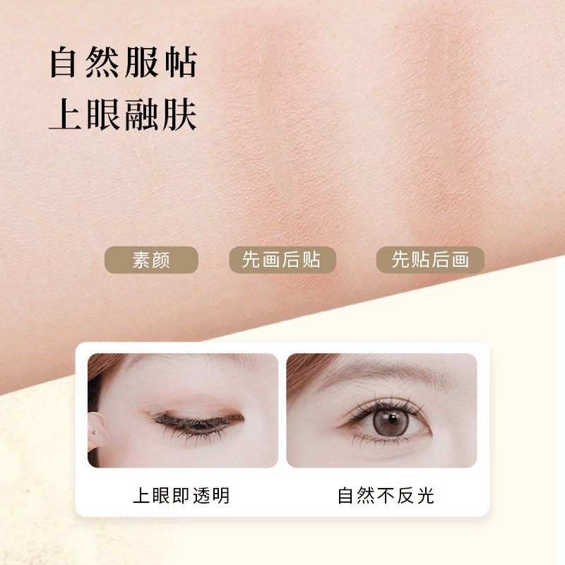 一步成双!手柄双眼皮贴自然隐形自带辅助器肿眼泡内双单面女,淘宝优惠券,粉丝福利购,淘宝优惠卷