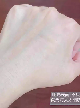 雷达双眼皮贴L50大水滴自然无痕