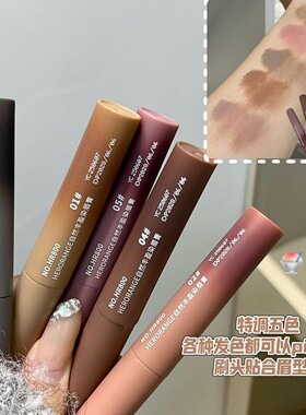 自然丰盈韩系眉笔防水持久染眉膏