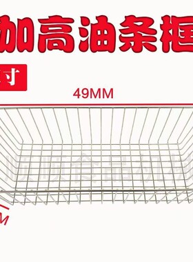 炸锅专用电炸炉燃气炉通