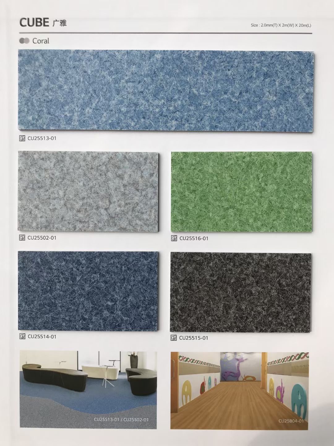 韩国LG广雅PVC地板新木纹花色2.0环保耐磨防滑幼儿园办公室地板胶,淘宝优惠券,粉丝福利购,淘宝优惠卷