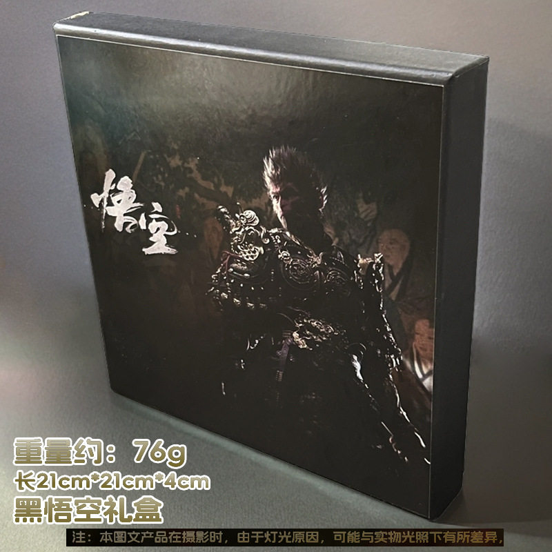 黑神话悟空金箍实体收藏版三件套戒指指环项链徽章纪念首饰摆件