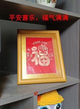 暴富福字定制纯铜桌面摆件紫铜浮雕创意礼品相框画框送礼物桌摆