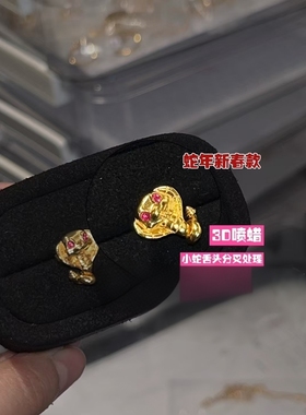 [埃及灵蛇]18k金镶嵌红宝石耳钉女复古宫廷蛇形设计感耳饰礼物