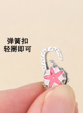 S925纯银星星花朵扣项链手链扣