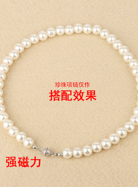 S925纯银DIY饰品磁铁扣配件