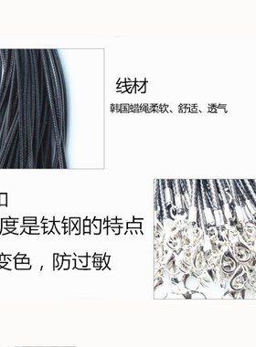 韩国蜡绳皮绳玉器吊坠挂绳链项链