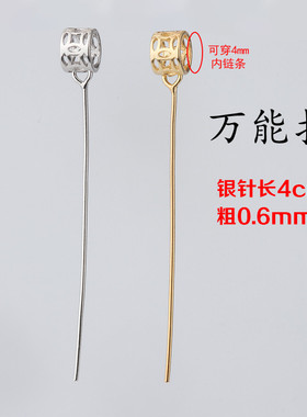 s925纯银吊坠扣头diy翡翠玉石