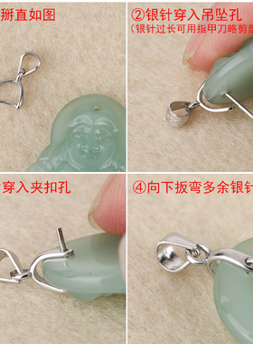 S925银瓜子扣DIY配件项链吊坠