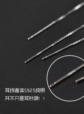 s925纯银韩国气质长款女盒子耳线