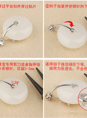 diy纯银夹扣镶嵌玉石吊坠空托
