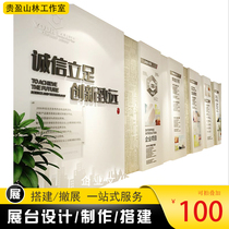 Corporate Culture Wall Custom Logo Wall Display Wall Advocacy Wall Design Company Cultural Background Wall Trim 3d Cubism