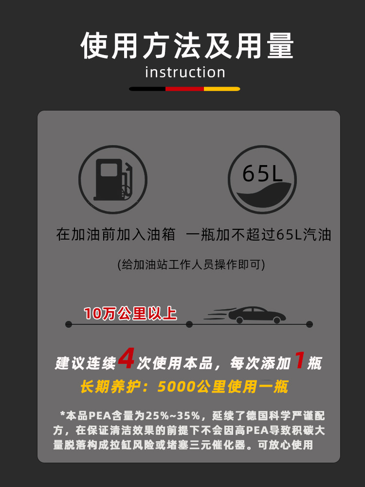 洗德国伍尔特剂wurth71汽车燃油宝753除积碳汽油合添加清剂液七合 - 图2