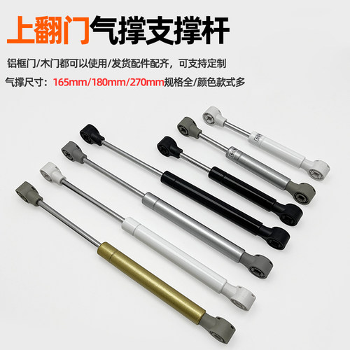 极简玻璃门气撑杆橱柜上翻柜门液压支撑杆铝框木门气压杆 - 图2