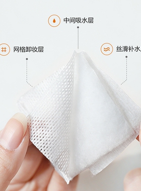 尚官纯棉卸妆棉女湿敷专用化妆棉