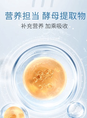 希芸美容液补水保湿敏感肌护肤品