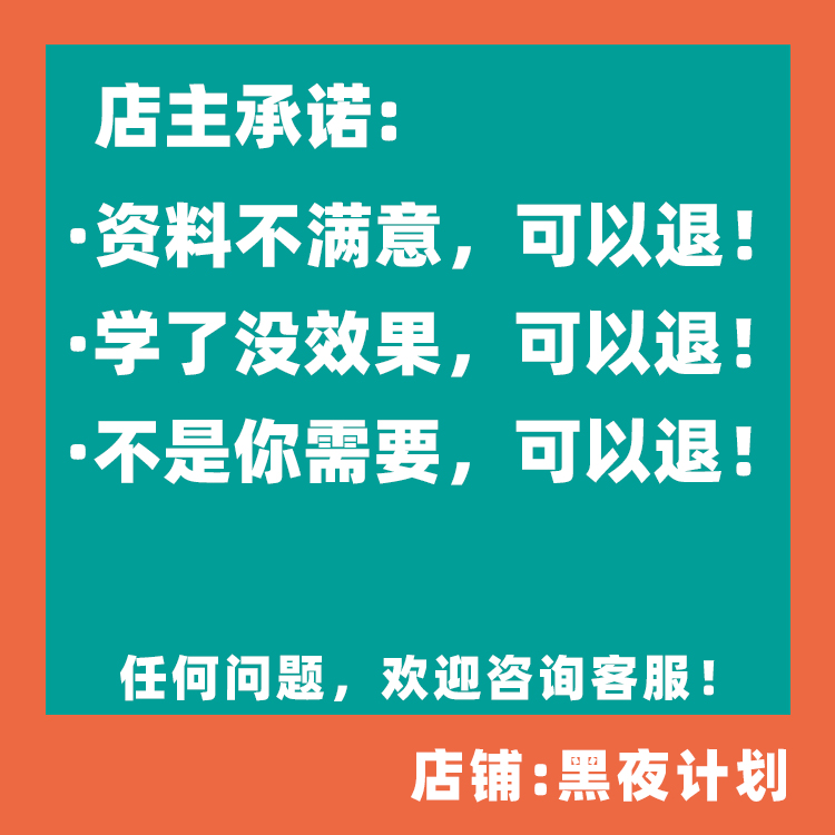 劳动仲裁申请书辞退补偿劳动争议答辩词上诉反诉诉讼状委托书模板 - 图0