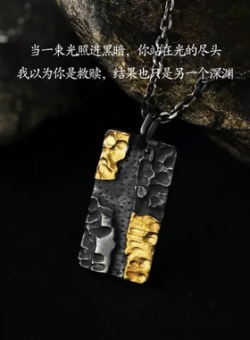 复古深渊方牌项链男女小众中性高级感日韩个性嘻哈朋克风暗黑系