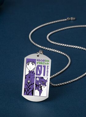 EVA新世纪福音战士周边项链
