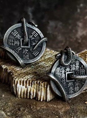 复古道系山鬼花钱灵蛇缠绕项链男女中性高级感新中式潮流小众吊坠