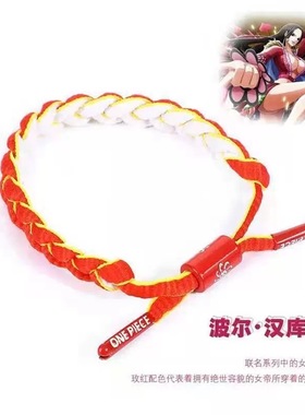 海贼王周边编织手链男女路飞艾斯罗香克斯卡通动漫手绳礼物小众