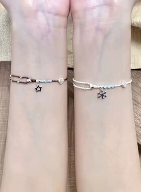 复古雪花编织情侣手绳一对猫咪爪印小众甜美学生手链高级感潮流