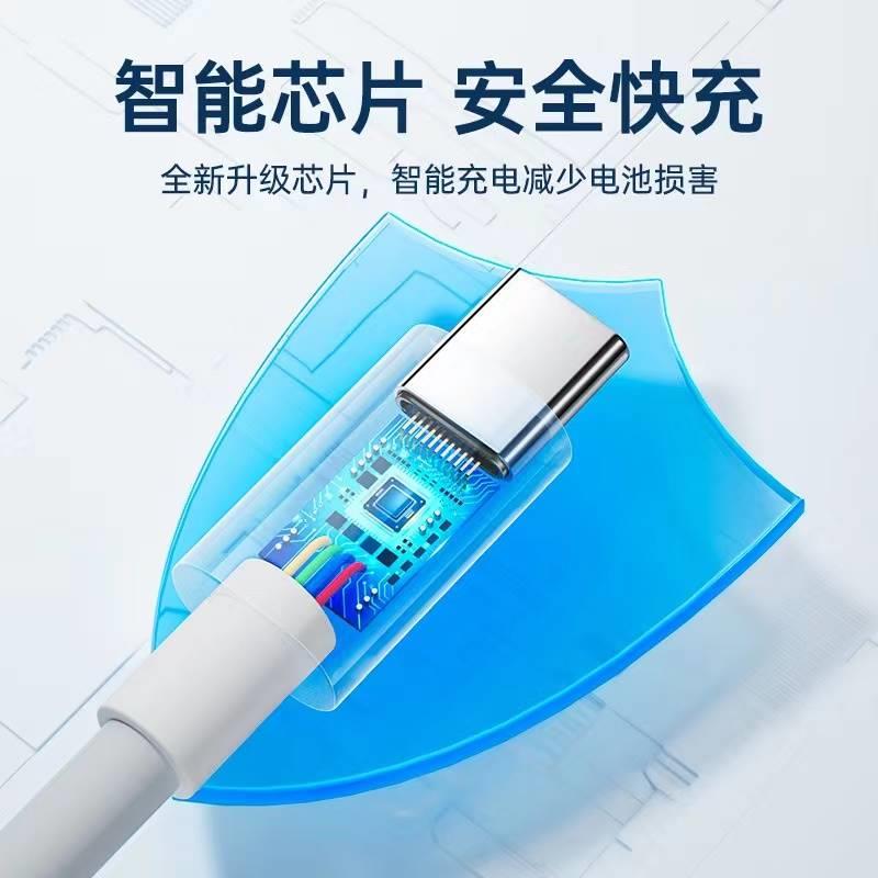 适用vivoiQOO120W数据线iqoo5/7/8/9/10/11充电线6A闪充爱酷iQOO5Pro/8pro/9Pro/10pro数据线原装充电器头线-图3