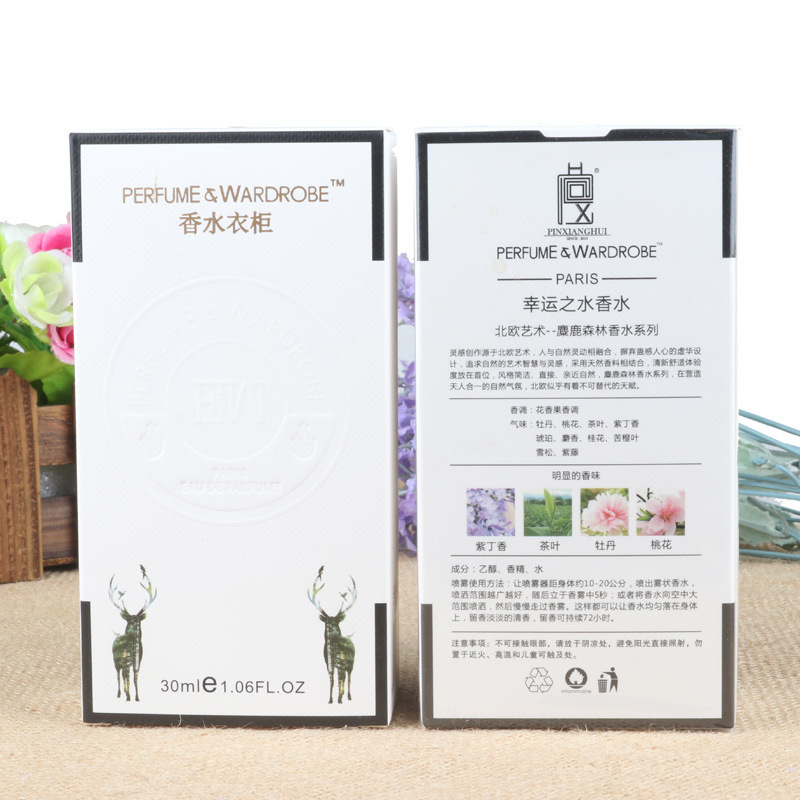 香水衣柜独角兽香水30ML 纯粹偶遇幸福之光清新留香淡雅花果香氛