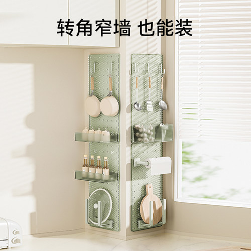 FaSoLa洞洞板墙上置物架免打孔厨房家用多功能刀架锅盖收纳架隔板 - 图1