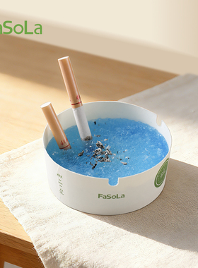FaSoLa一次性自带灭烟沙烟灰缸