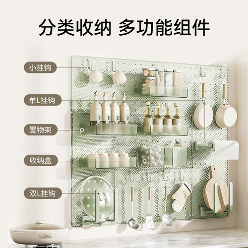 FaSoLa洞洞板墙上置物架免打孔厨房家用多功能刀架锅盖收纳架隔板 - 图0